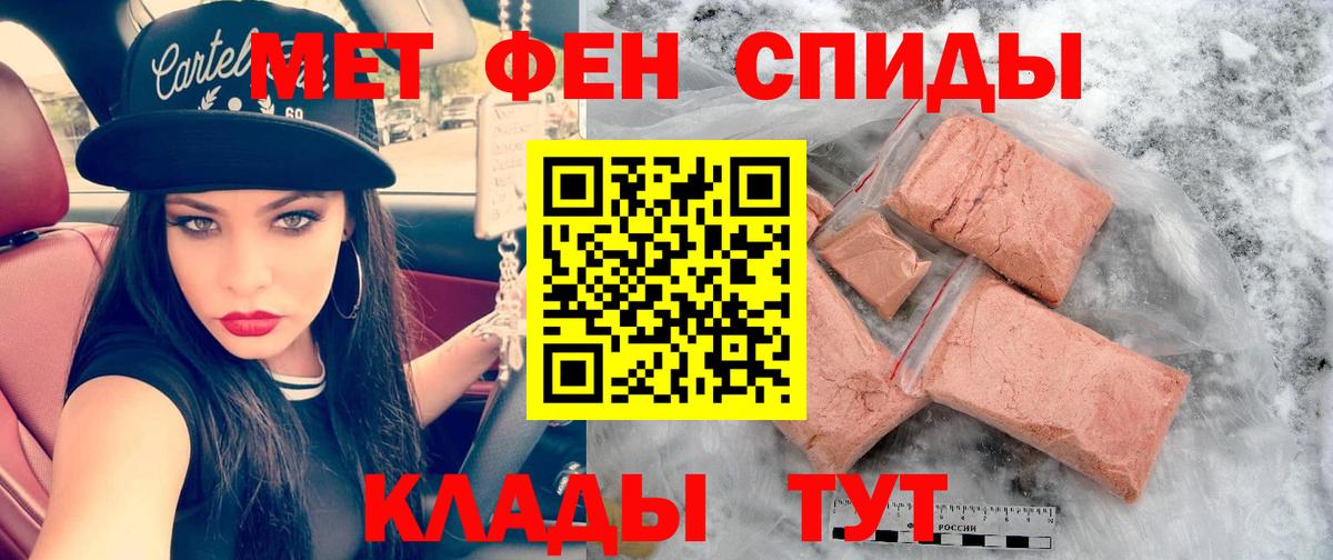 АМФЕТАМИН  Вход с VPN  Звенигород  АМФ 98% 