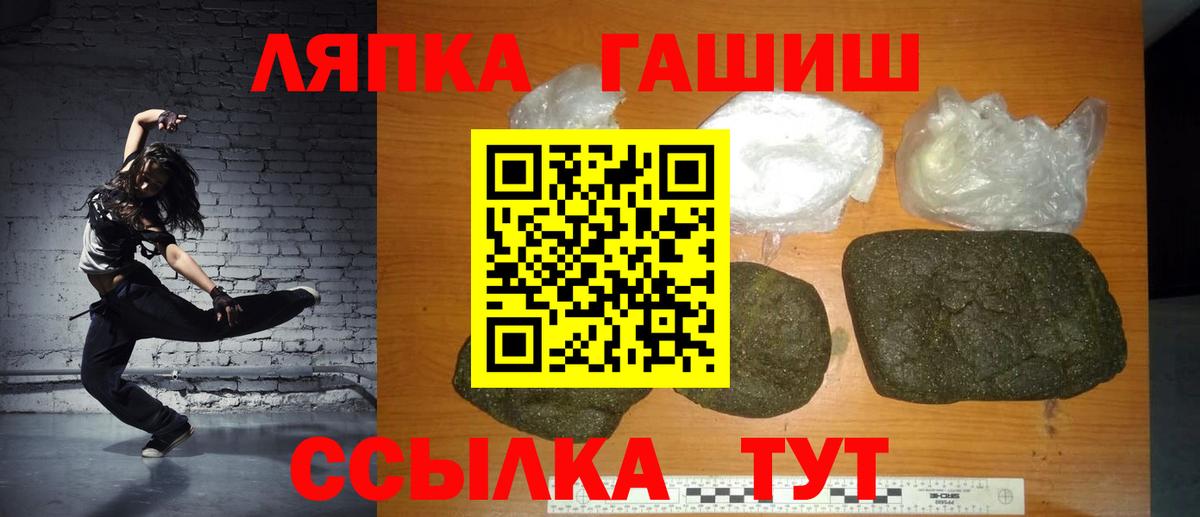 ГАШИШ VHQ Звенигород