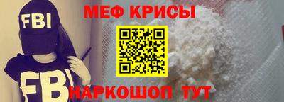 наркотики Кунгур