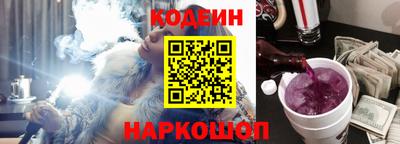 наркотики Кунгур