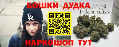 наркотики Кунгур