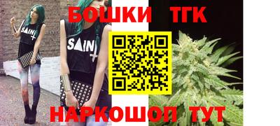 наркотики Кунгур