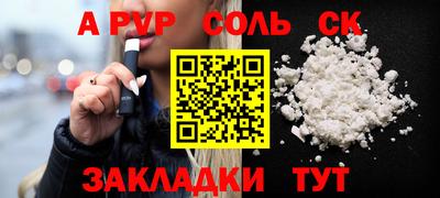 наркотики Кунгур