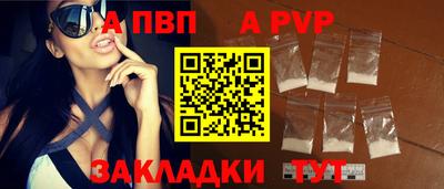 Альфа ПВП Кумертау