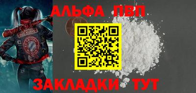 Альфа ПВП Кумертау