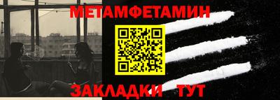 Альфа ПВП Кумертау