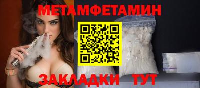 дмт Кулебаки