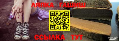 Альфа ПВП Кумертау