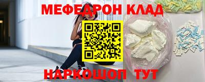 наркотики Кунгур