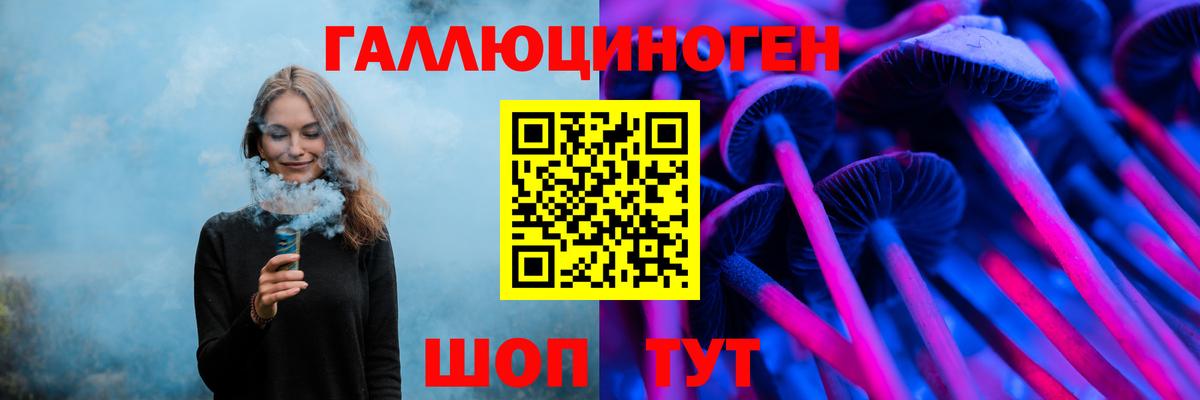 Псилоцибиновые грибы мицелий  Вход с VPN  Галлюциногенные грибы MAGIC MUSHROOMS  Звенигород 